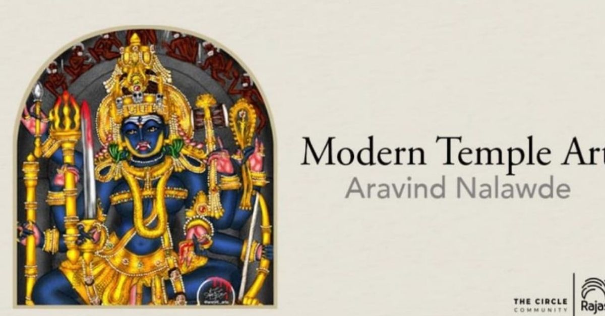 Modern Temple Art with Aravind Nalawde