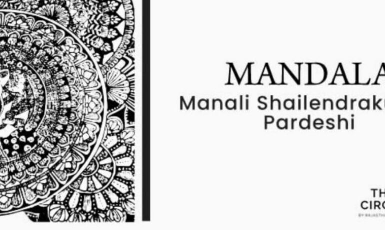 Mandala with Manali Shailendrakumar Pardeshi