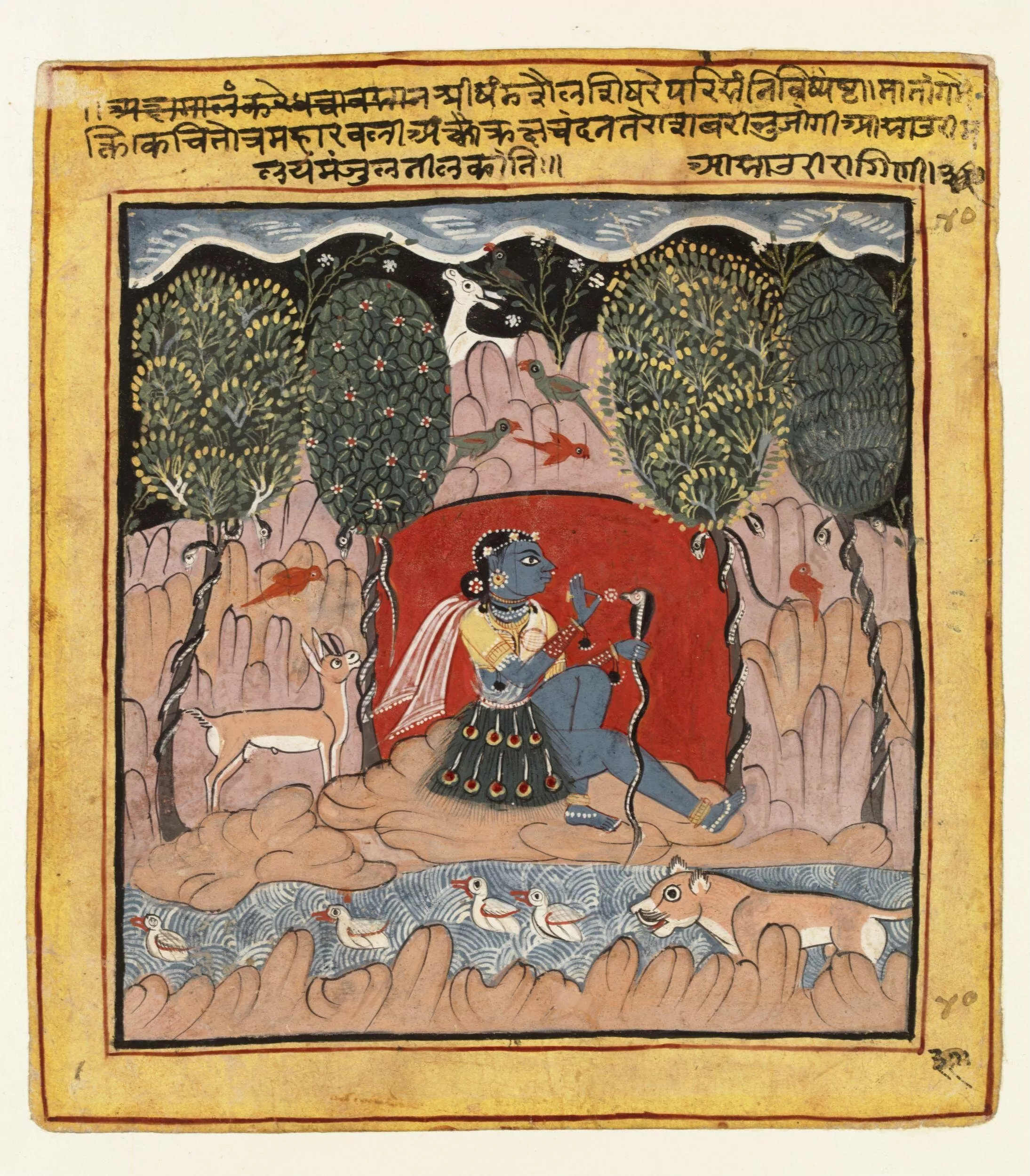 Asavari Ragini, Nisaruddin. A woman with blue skin holds a snake in her hand.